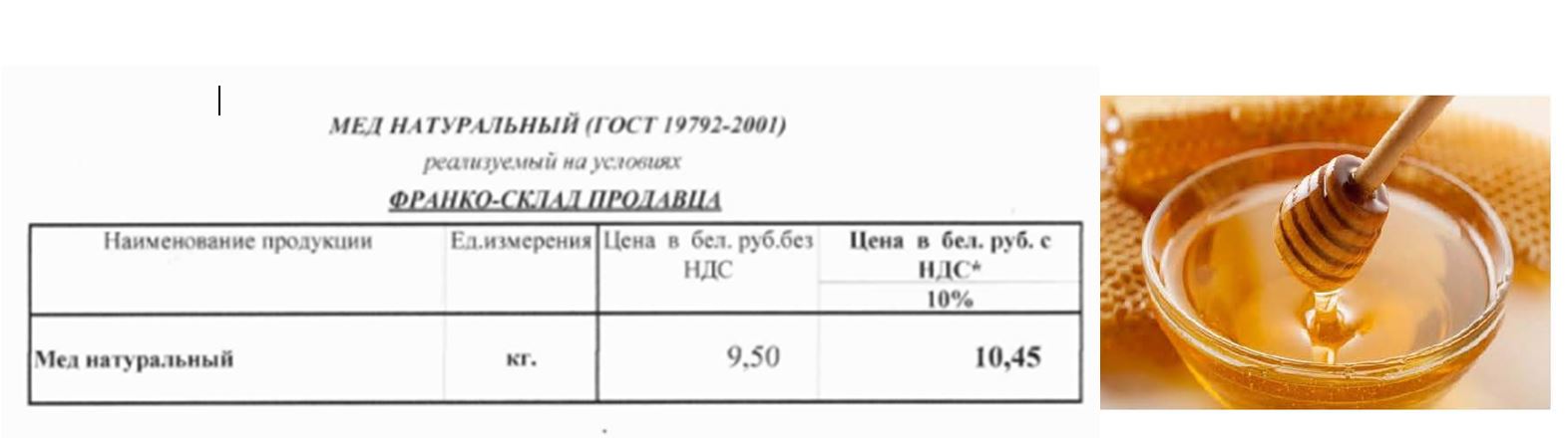 мед0526