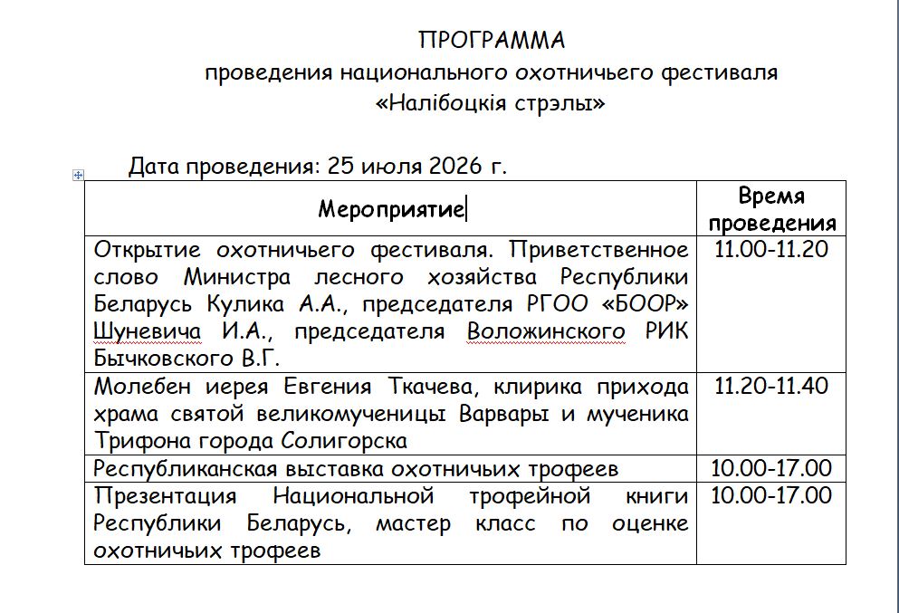 Снимок1